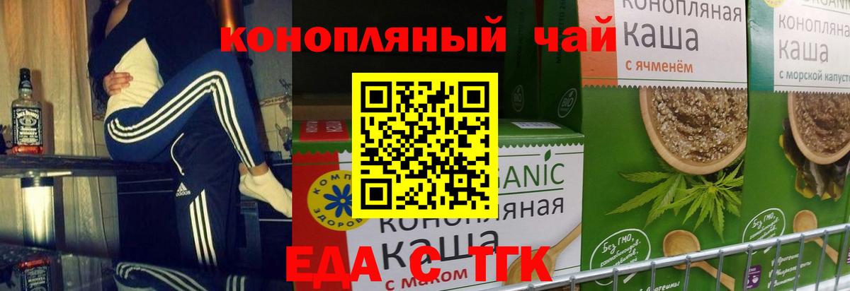 Тула  Canna-Cookies марихуана  Вход с VPN 