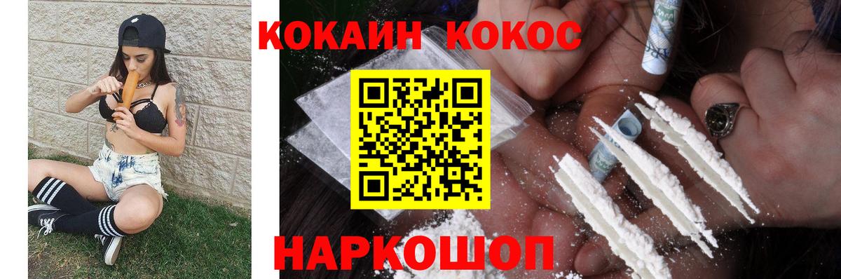 Тула  COCAIN Боливия  Вход с VPN 