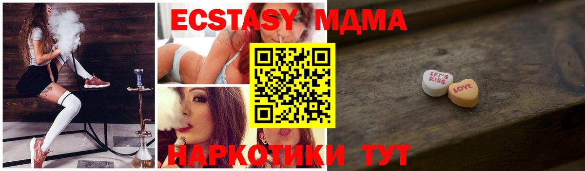 Ecstasy Punisher Тула