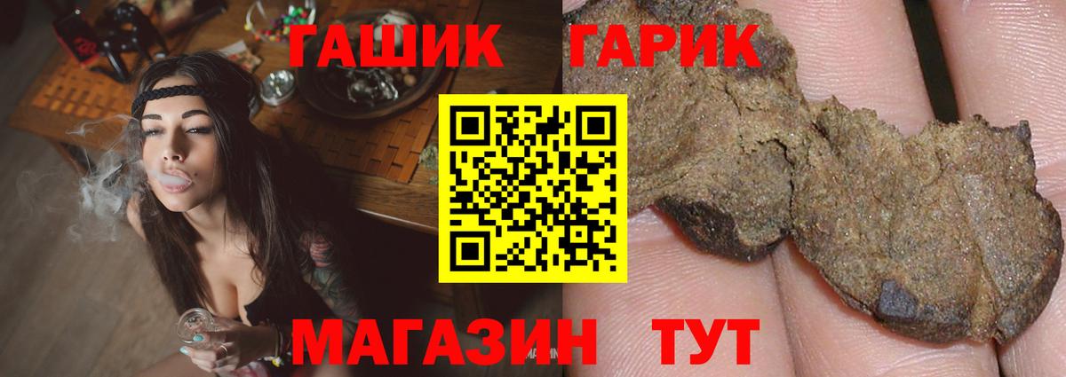 Гашиш 40% ТГК Тула