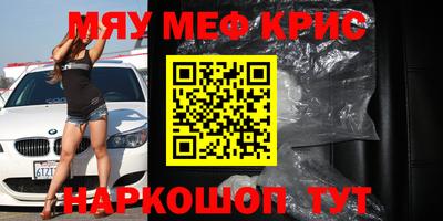 марки nbome Ипатово