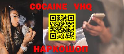 марки nbome Ипатово