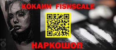 марки nbome Ипатово