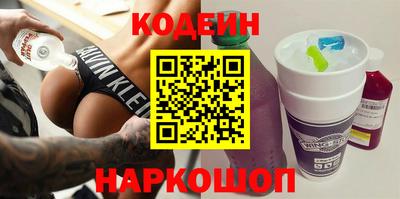 марки nbome Ипатово