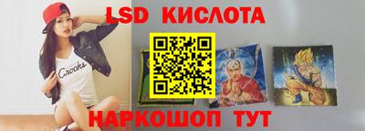 марки nbome Ипатово