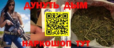 марки nbome Ипатово