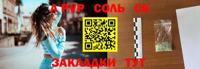 марки nbome Ипатово