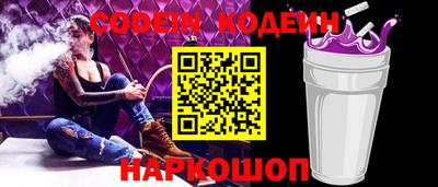 марки nbome Ипатово
