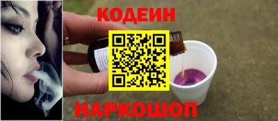 марки nbome Ипатово
