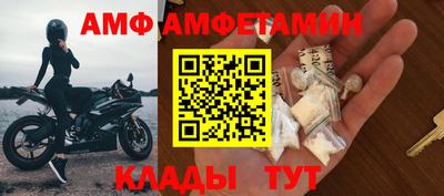 альфа пвп VHQ Изобильный
