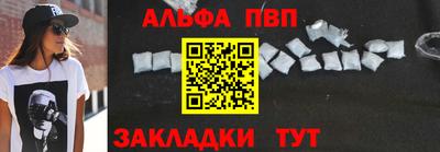 альфа пвп VHQ Изобильный