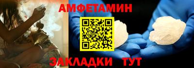 альфа пвп VHQ Изобильный