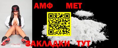марки nbome Ипатово