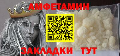альфа пвп VHQ Изобильный