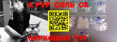apvp Ирбит