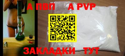 марки nbome Ипатово