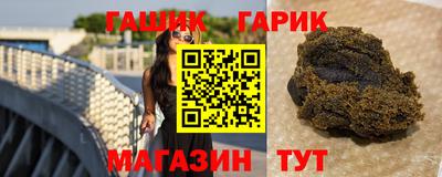марки nbome Ипатово