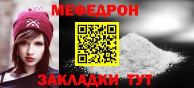 марки nbome Ипатово