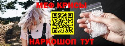 марки nbome Ипатово