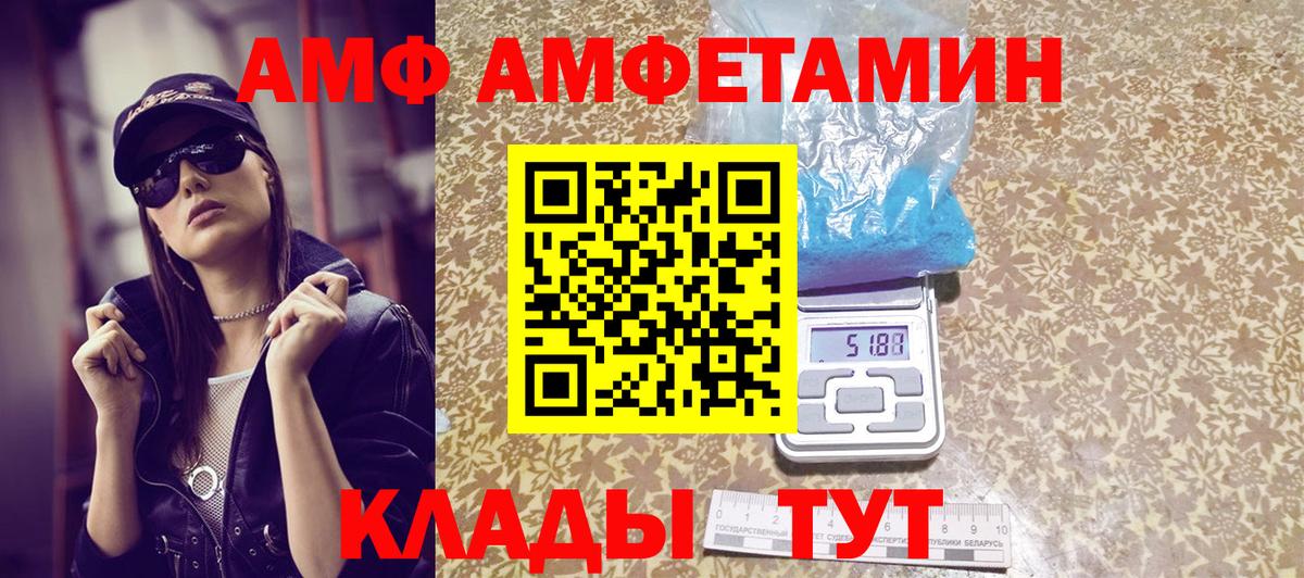 МЕТАМФЕТАМИН пудра  Вход с VPN  Тула  МЕТАМФЕТАМИН пудра 