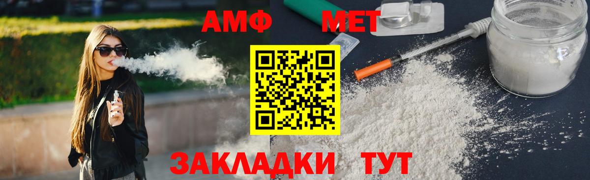 Метамфетамин кристалл Тула