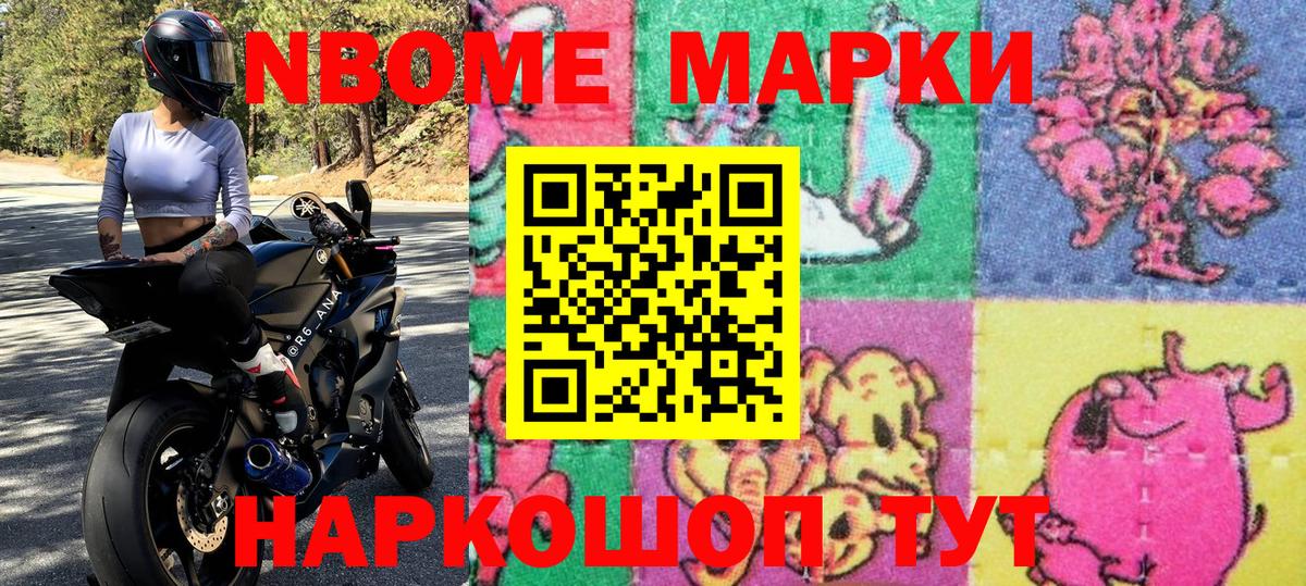 Тула  Марки 25I-NBOMe 1500мкг  Марки 25I-NBOMe 1500мкг  Вход с VPN 