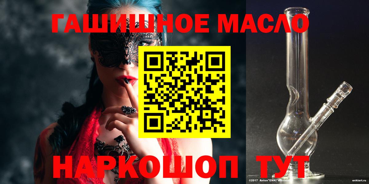 Тула  ТГК концентрат  Дистиллят ТГК вейп с тгк  Вход с VPN 