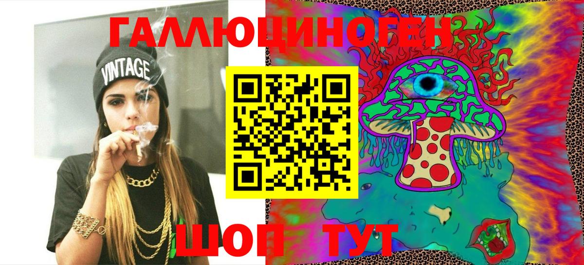 Тула  Галлюциногенные грибы Magic Shrooms  Псилоцибиновые грибы MAGIC MUSHROOMS  Вход с VPN 