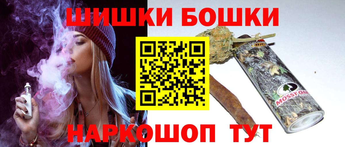 МАРИХУАНА Ganja  Бошки Шишки OG Kush  Шишки марихуана THC 21%  Тула  Вход с VPN 